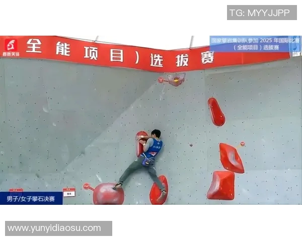 武汉攀岩队边路渗透策略解析与攀岩热点发展趋势探讨 武汉攀岩队边路渗透策略解析与攀岩热点发展趋势探讨